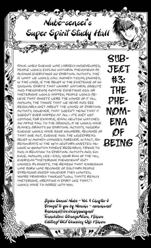 Jigoku Sensei Nube Chapter 3 20